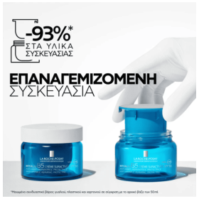 La Roche Posay Hyalu B5 Suractivated Cream SPF30 Refill - Αντιρυτιδική Κρέμα Για Άμεση Σύσφιξη, Λείανση & Επανόρθωση ανταλλακτικό 50ml – φωτογραφία 3